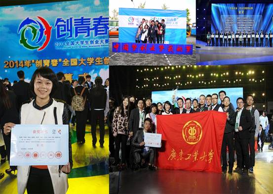 说明:C:\Users\Administrator\Desktop\20170531重做网站内容\bv1946伟德怎么注册\bv1946伟德怎么注册团队照片\创青春-李韵捷.jpg